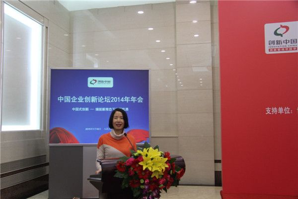 陜西盟創(chuàng)張君總經(jīng)理榮獲“中國優(yōu)秀創(chuàng)新企業(yè)家”