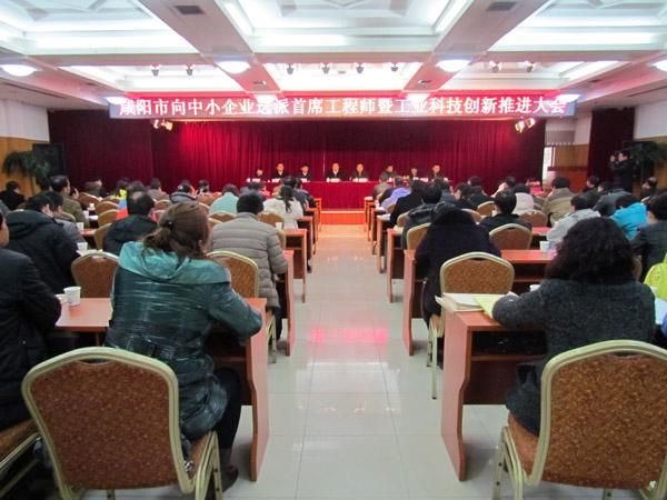 咸陽市選派首席工程師入駐陜西盟創(chuàng)納米