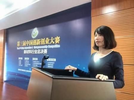 陜西盟創(chuàng)納米斬獲第三屆中國創(chuàng)新創(chuàng)業(yè)大賽優(yōu)秀企業(yè)獎(jiǎng)