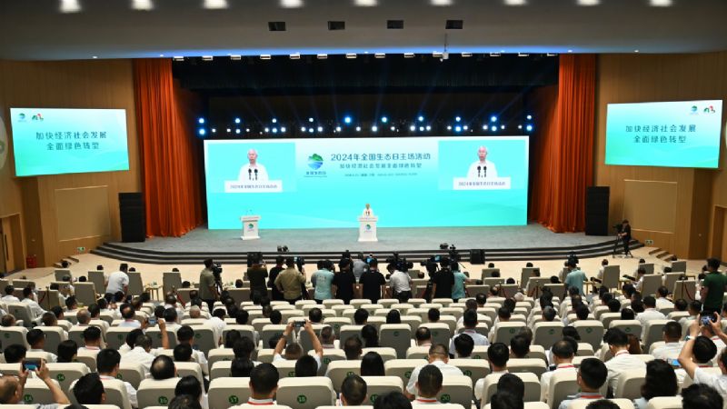 國家發(fā)改委“雙碳”成果發(fā)布！